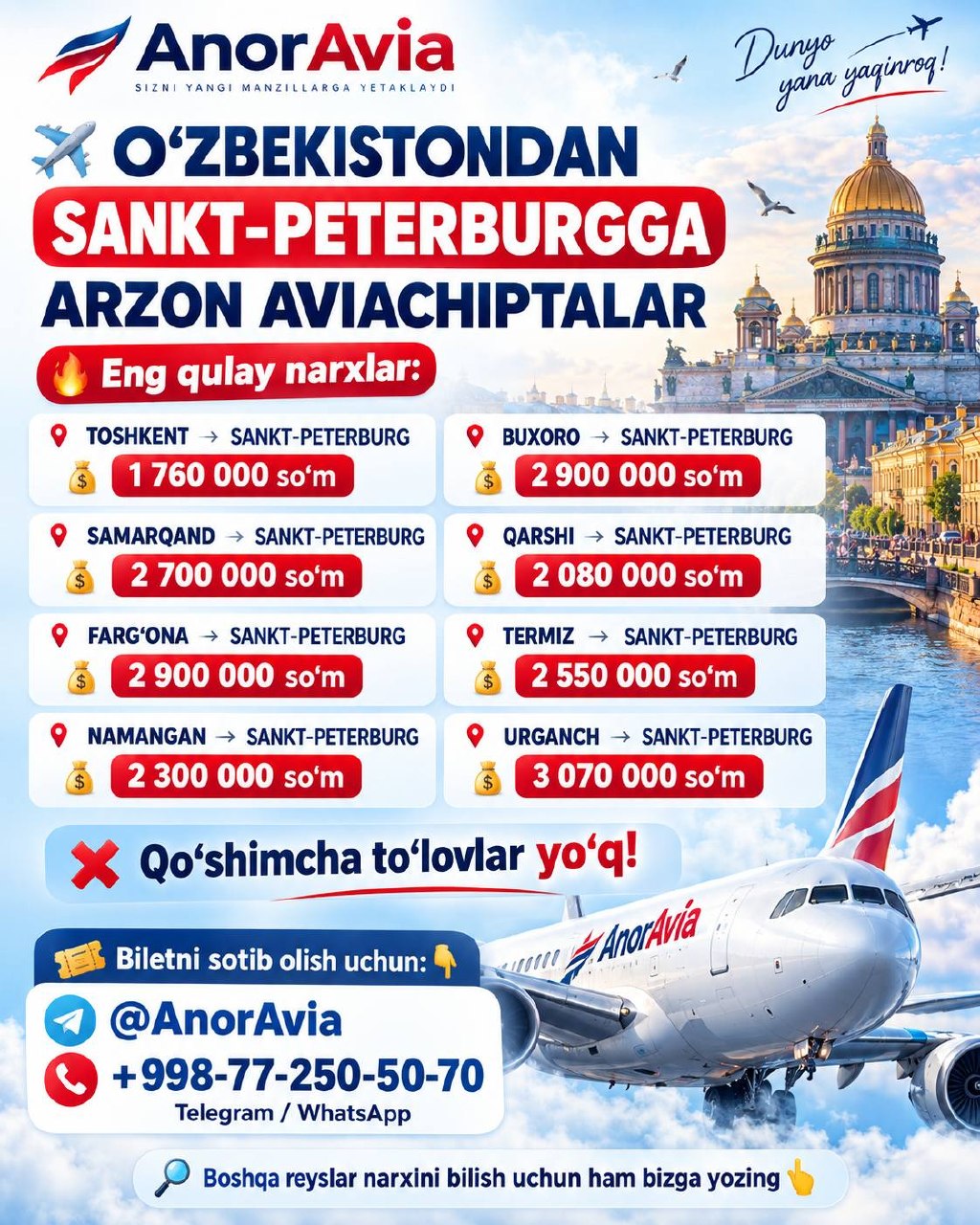 Toshkentdan Sankt-Peterburgga arzon aviachiptalar