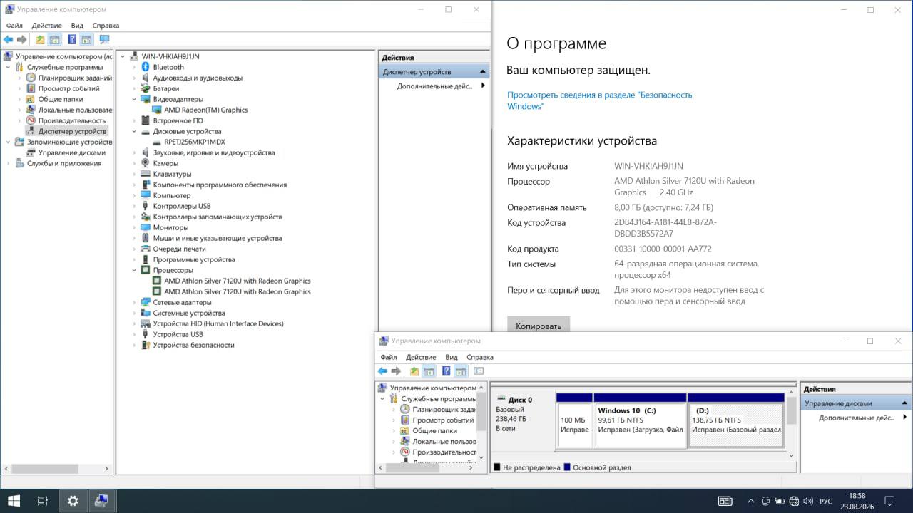 HP B.U. 15.6" Full HD, 8GB RAM, SSD 256GB