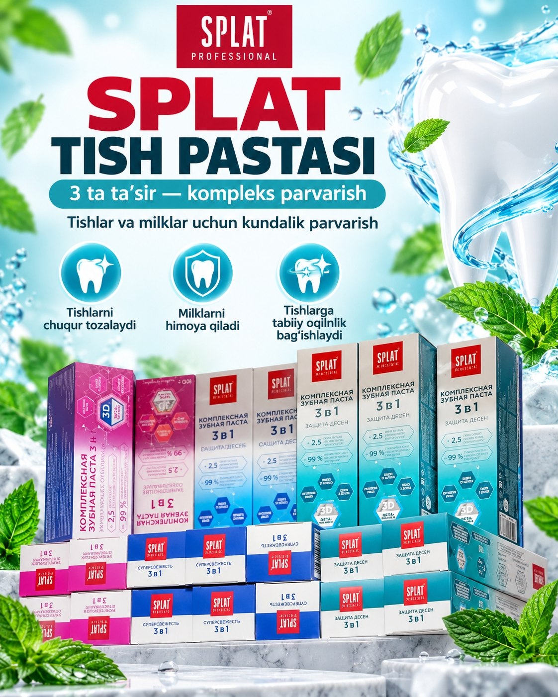 SPLAT PROFESSIONAL — Tish pastasi