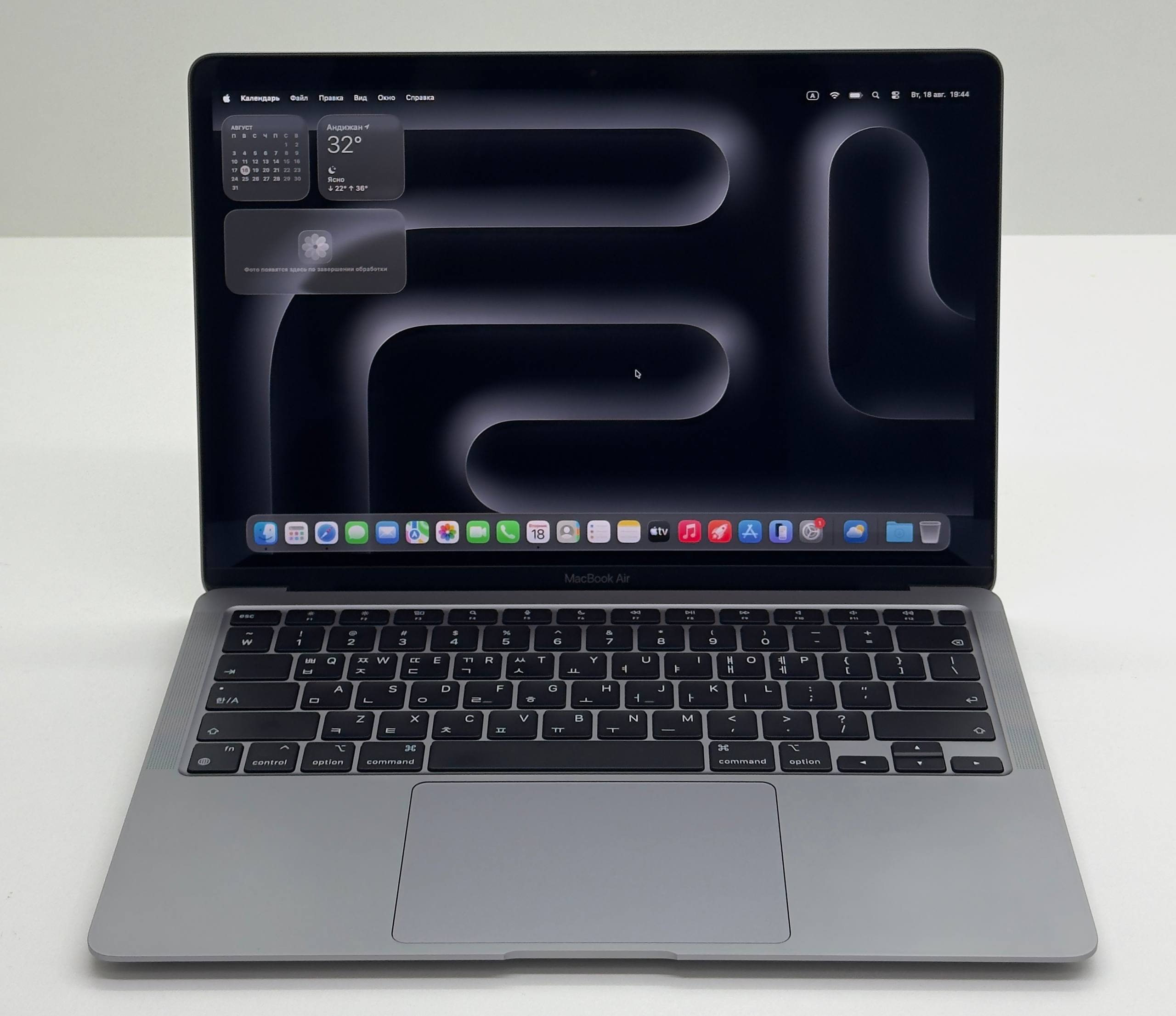 MacBook Air