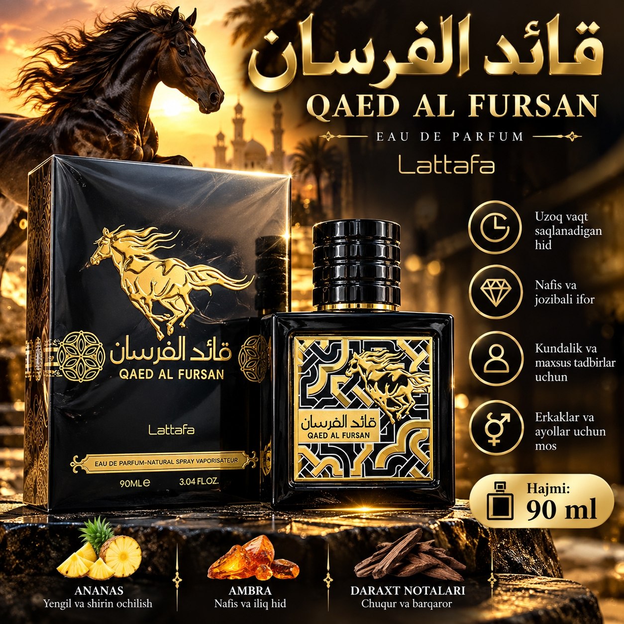 LATTAFA QAED AL FURSAN 90ml — hashamatli ifor