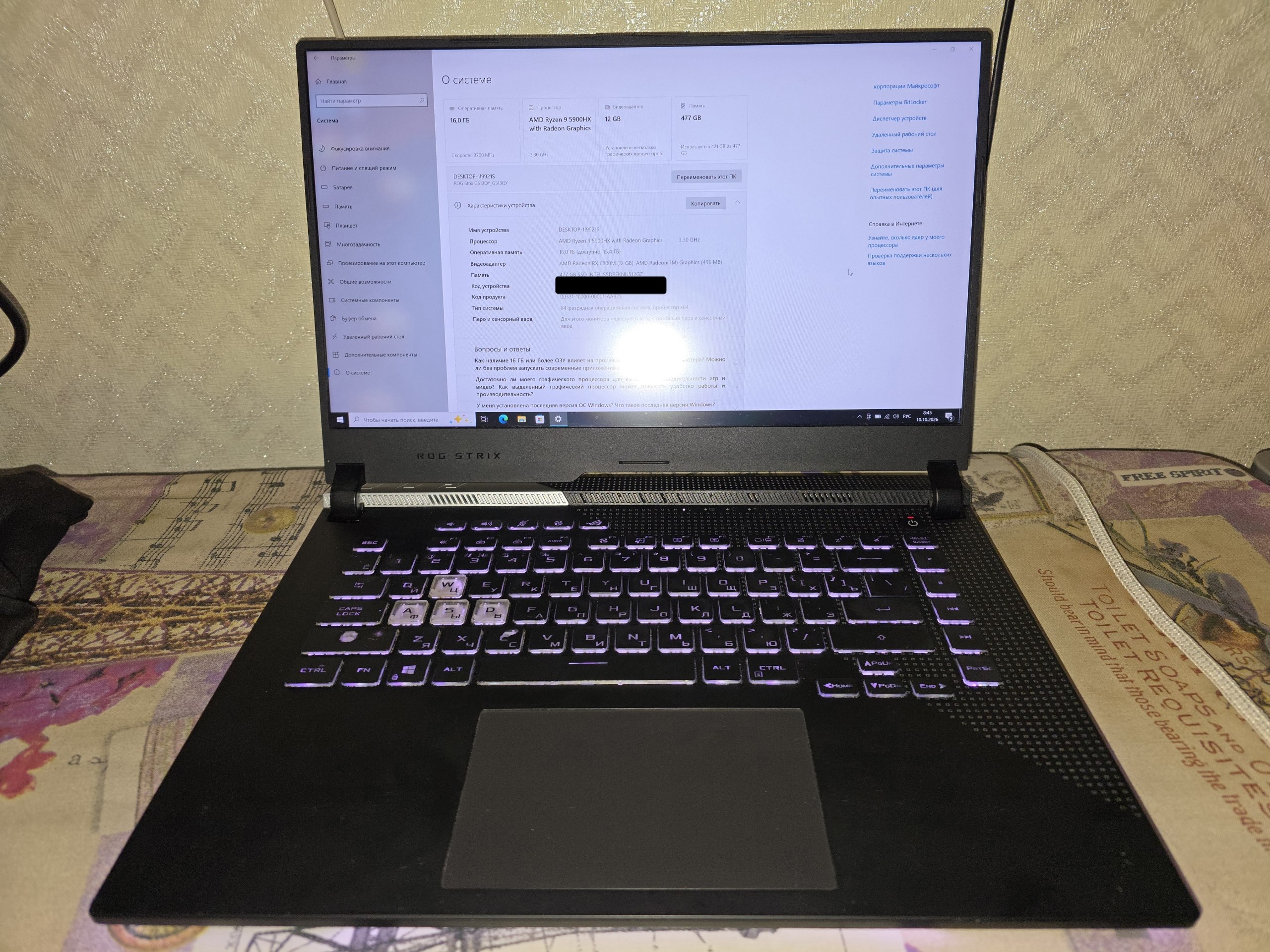 Asus Rog Strix G15 — o'yin uchun kuchli noutbuk