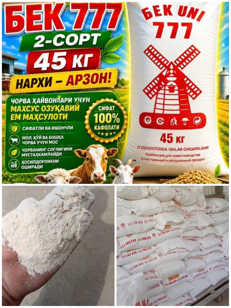 Янги юкларимиз КЕЛИШДА ДАВОМ ЭТМОҚДА