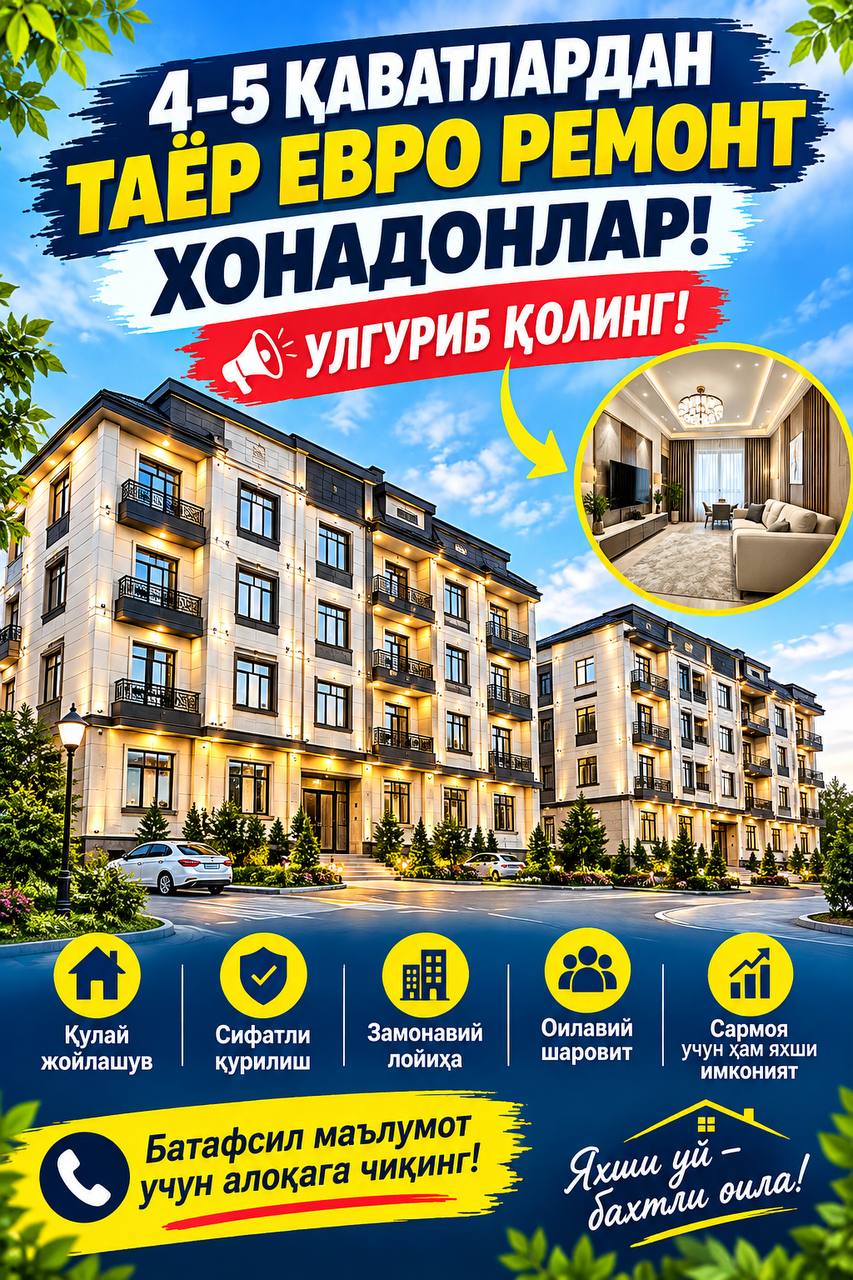 80 метрликдан Квартира оламан деган Харидорлар учун