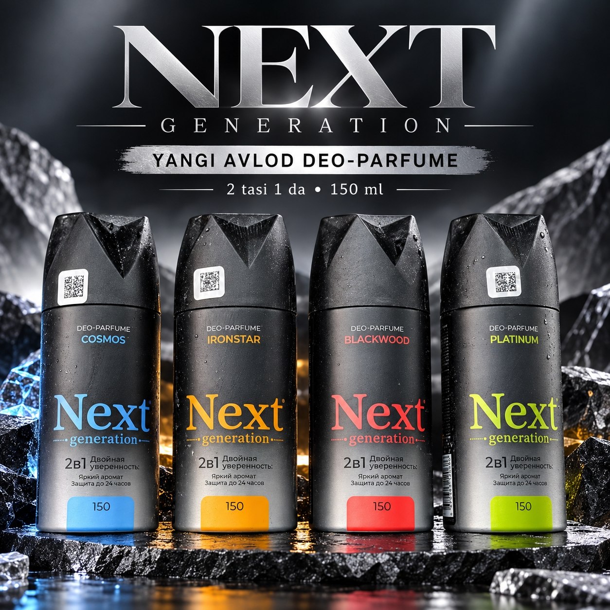 Next Generation Deo-Parfume 150ml — 2 in 1