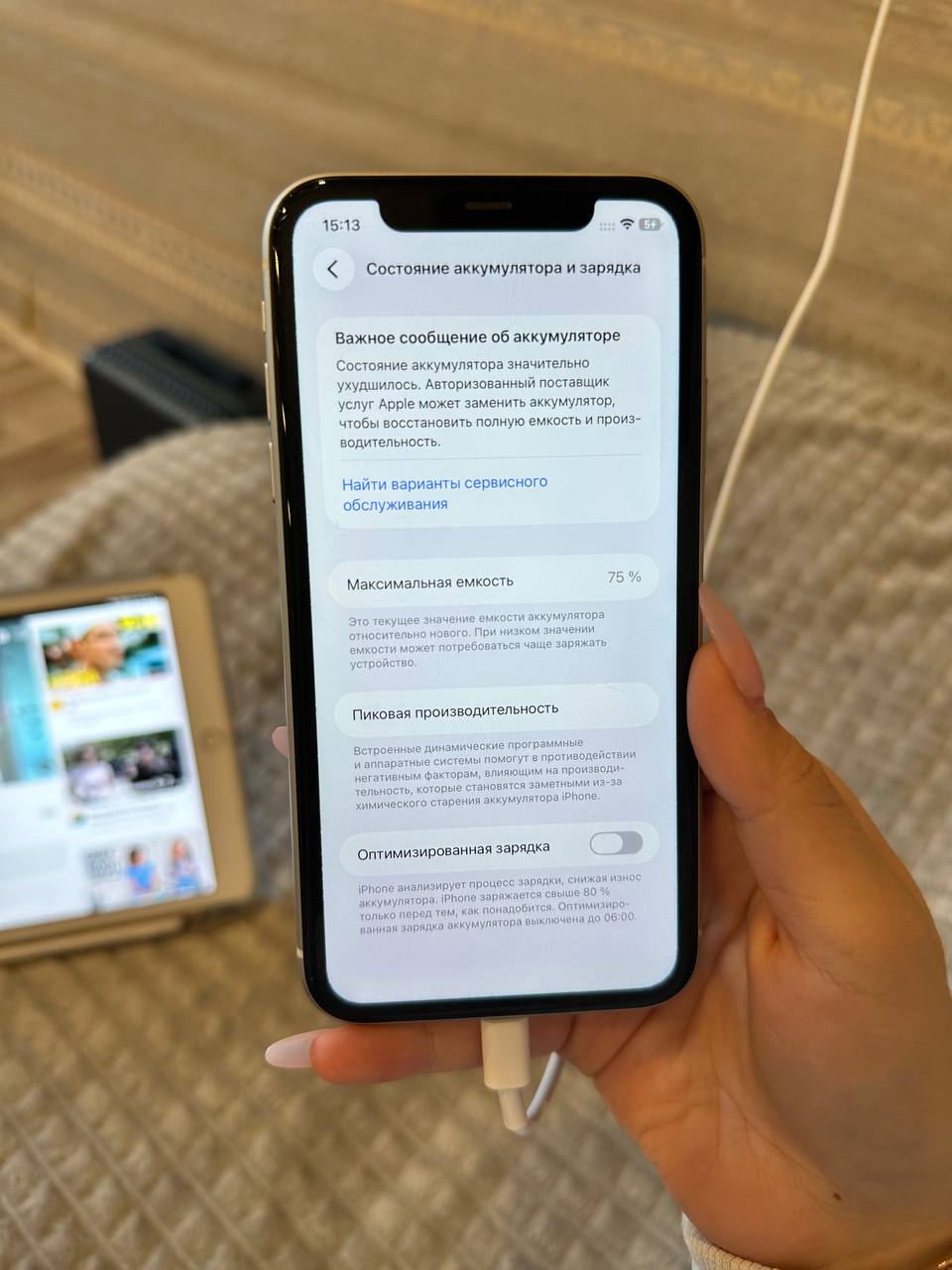 IPhone 11 128гб