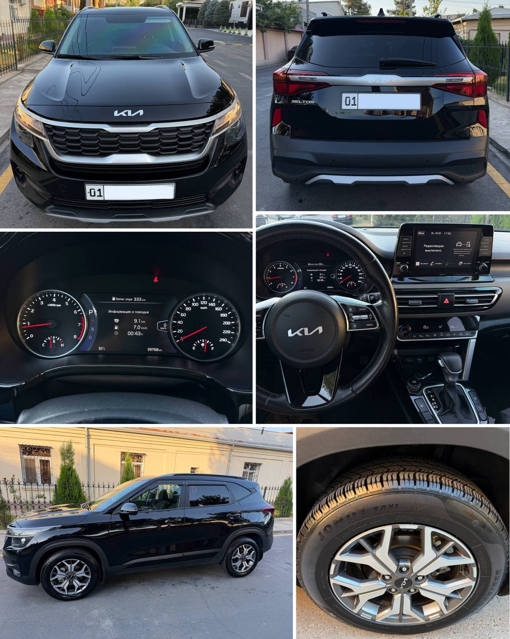 Kia 2021