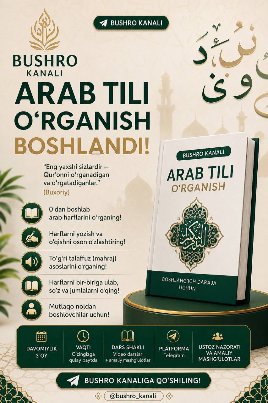 0 DAN ARAB HARFLARINI O‘RGANING