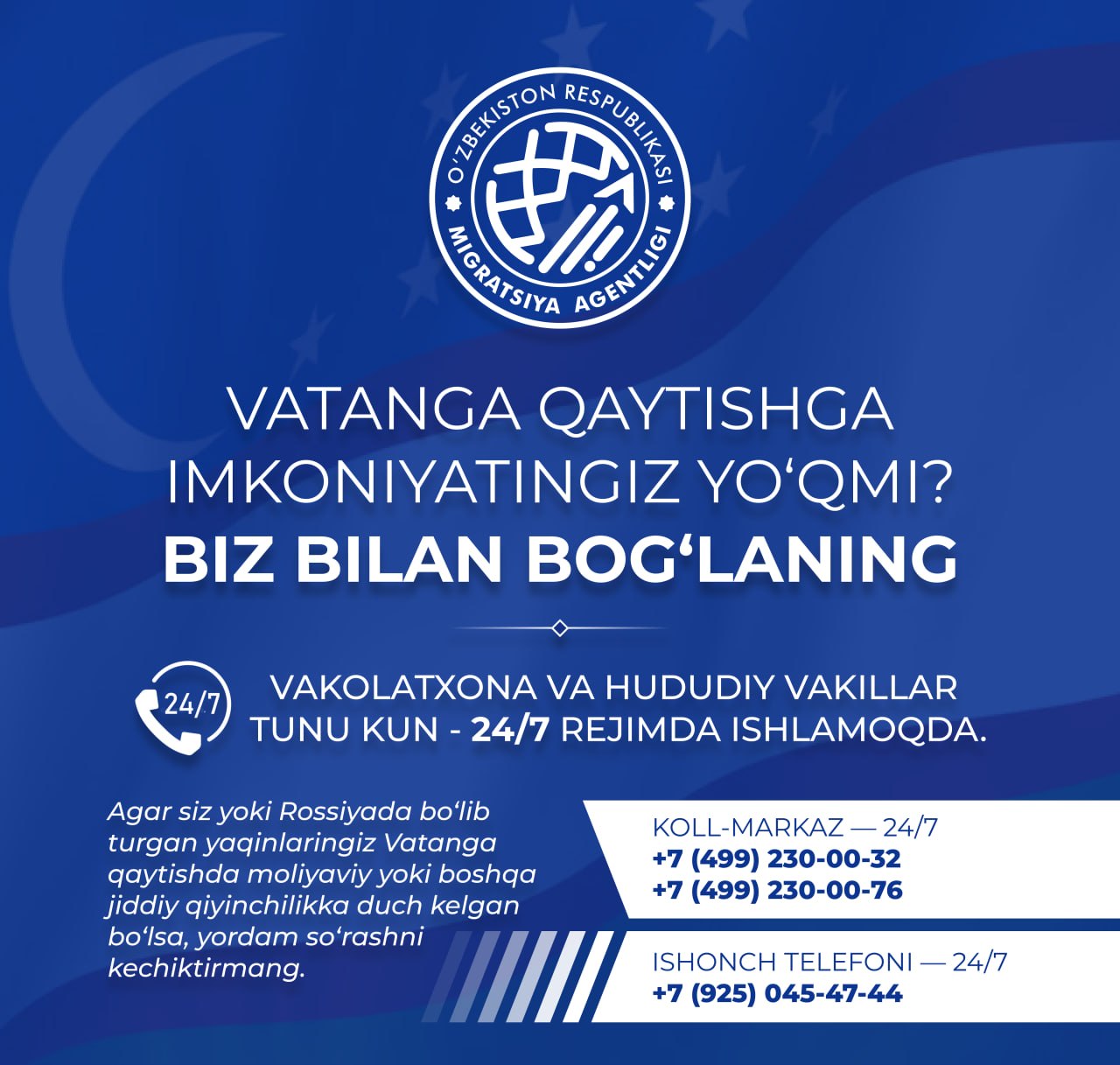 Vatanga qaytishga imkoniyatingiz yo‘qmi Biz bilan