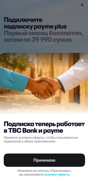 Алекум
