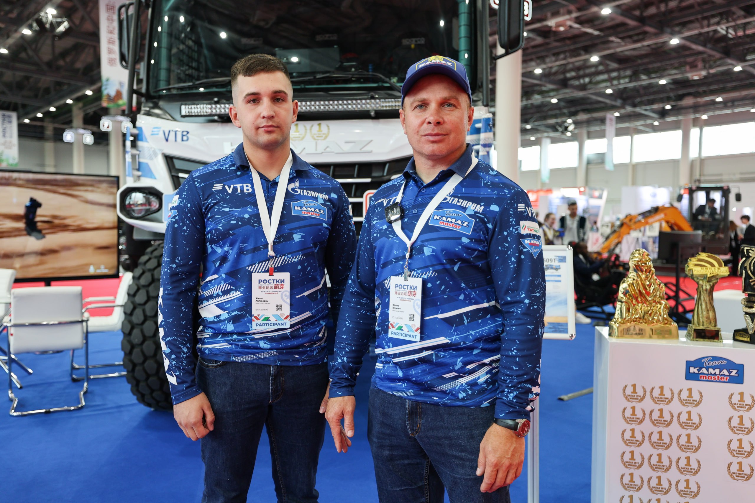 Kamaz