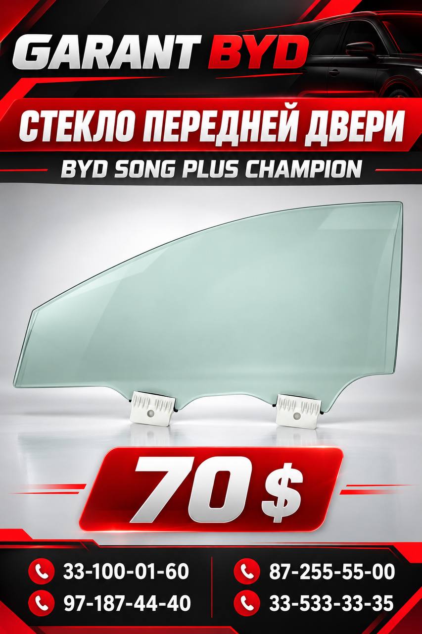 BYD rusumidagi barcha avtomobillar uchun