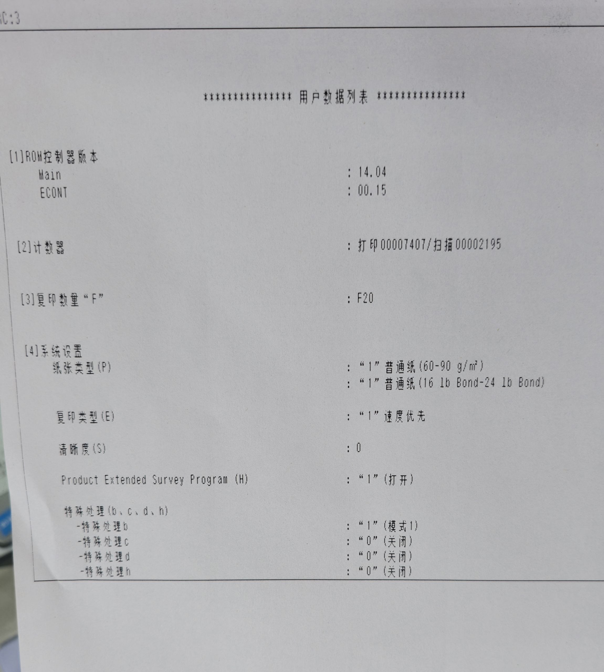 PRINTER 3V1