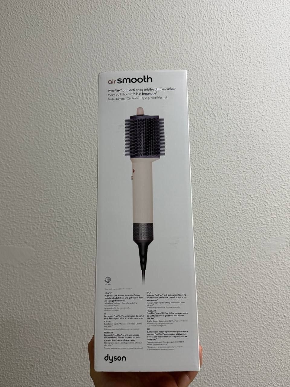 DYSON AIRSMOOTH™ — yangi, muhrlangan