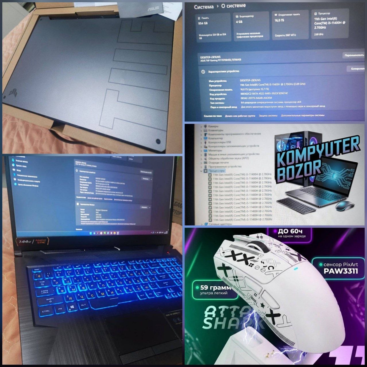 Asus