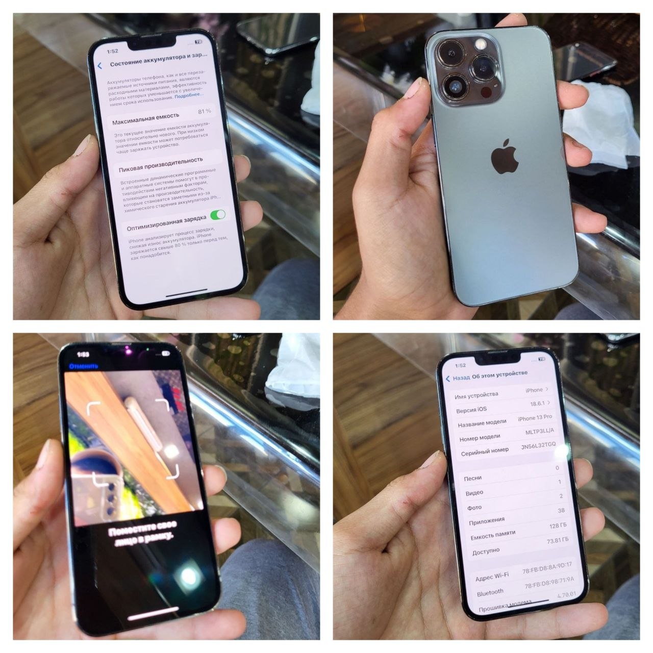 IPhone 13 pro