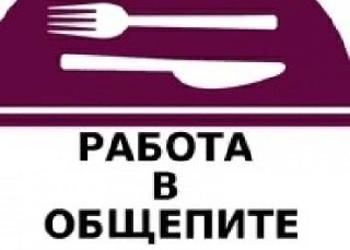 Выплаты ежедневно