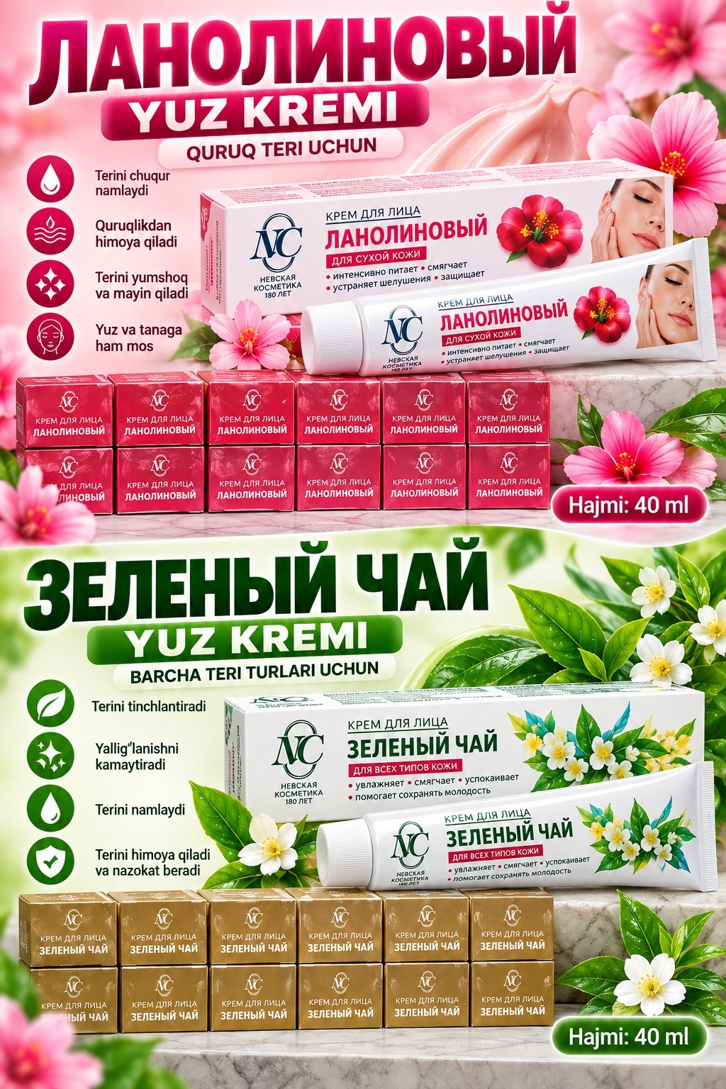 Yuz uchun parvarish kremi — 40 ml