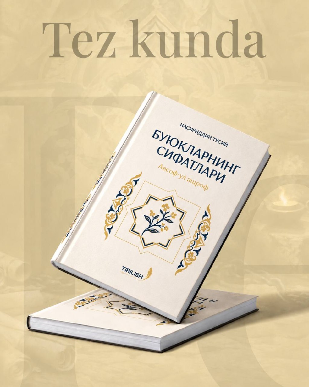 Buyuklikning qandaydir sifatlari bormi