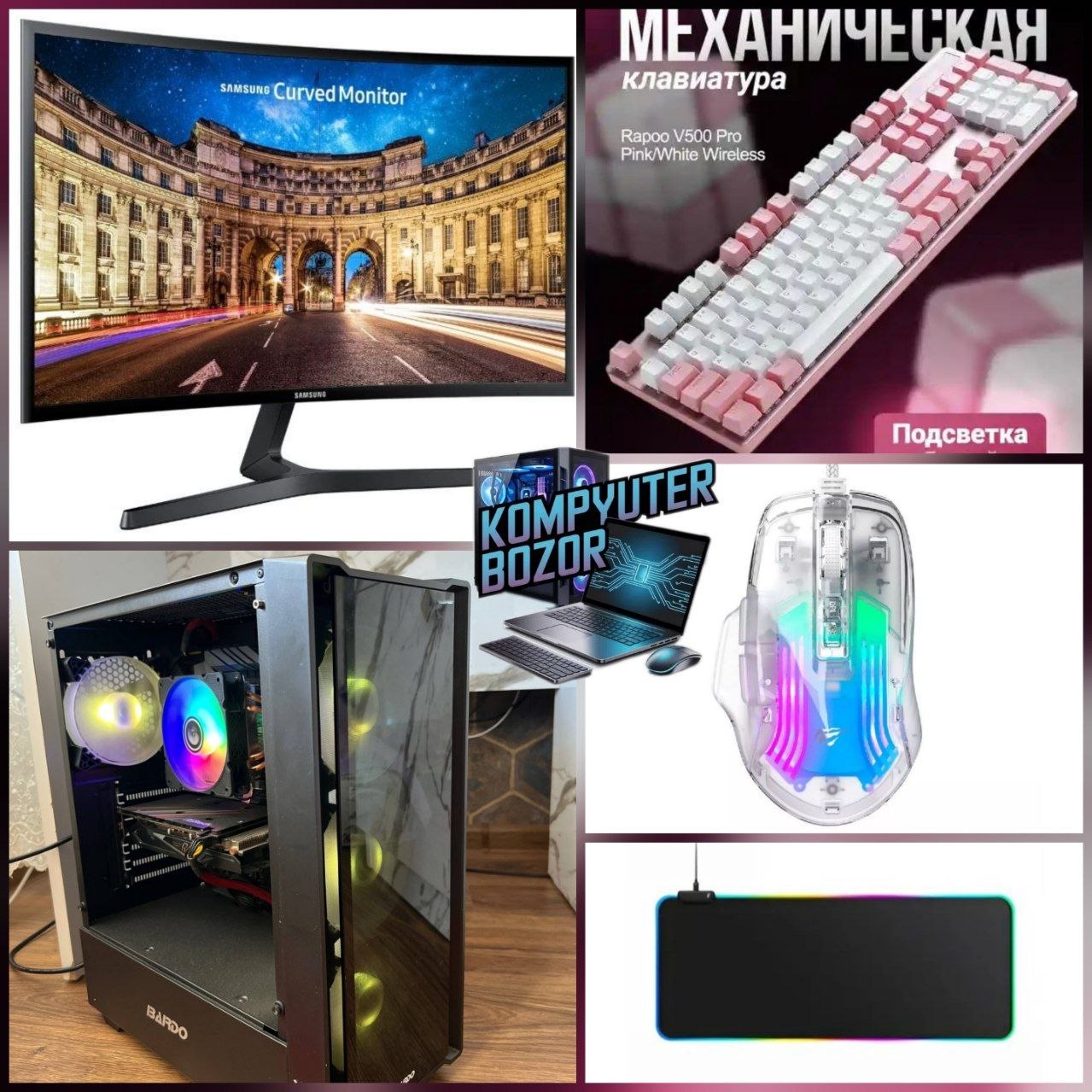 Case Bardo RGB 4fan