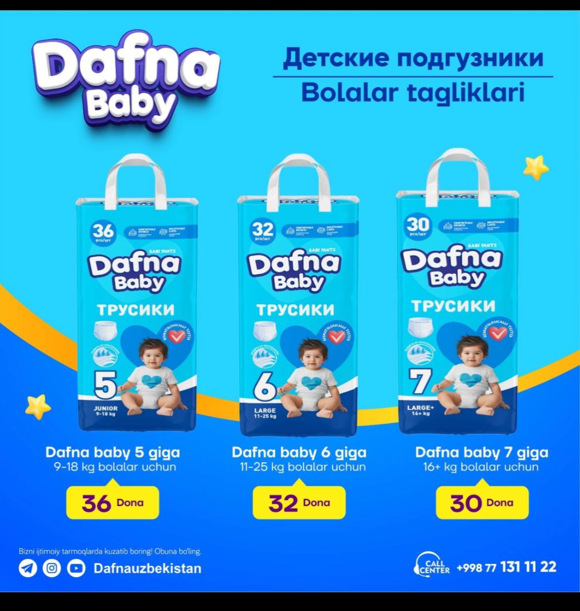 DAFNA BABY JAMOASIGA TAJRIBALI XODIMLAR TAKLIF QILAMIZ