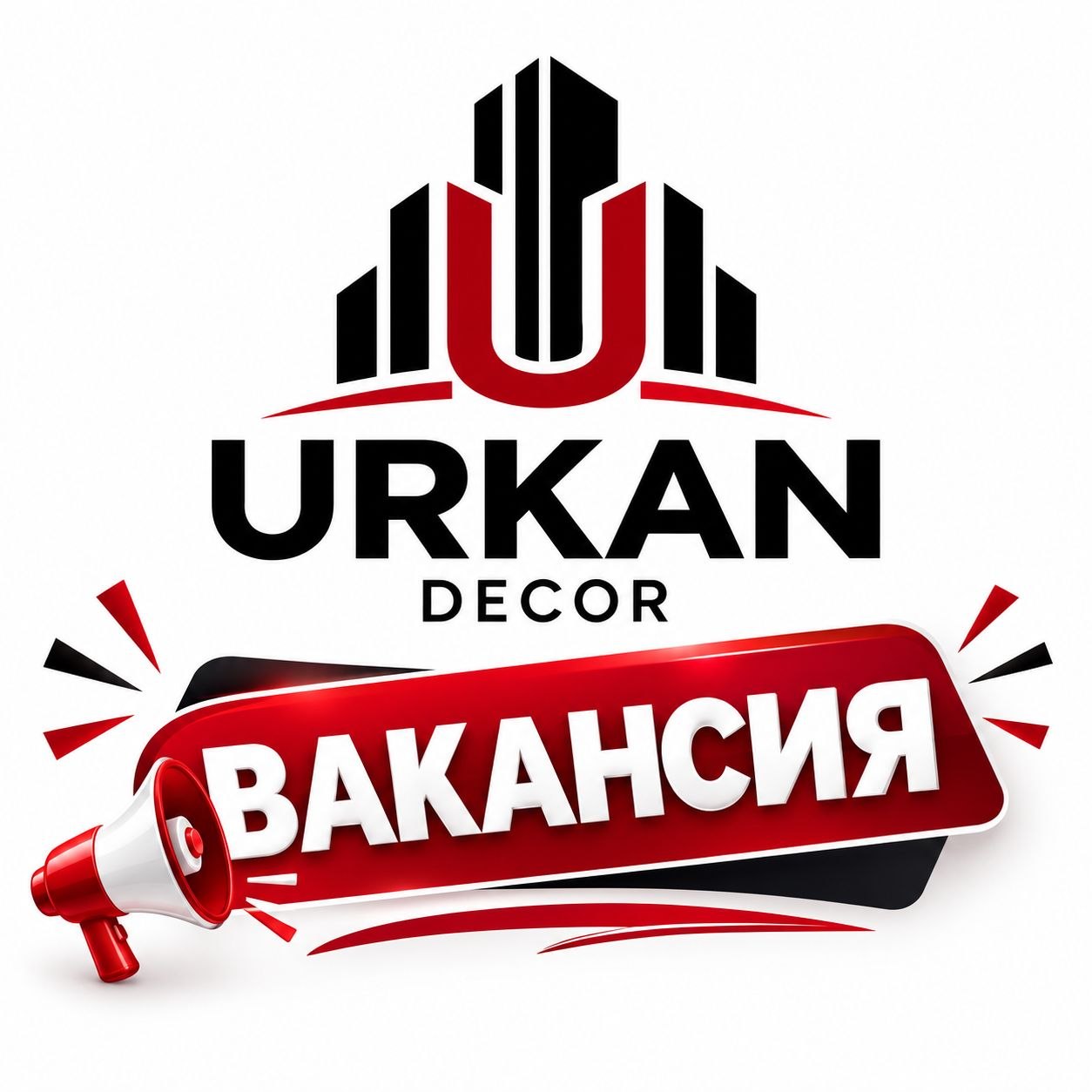 Курилиш моллари