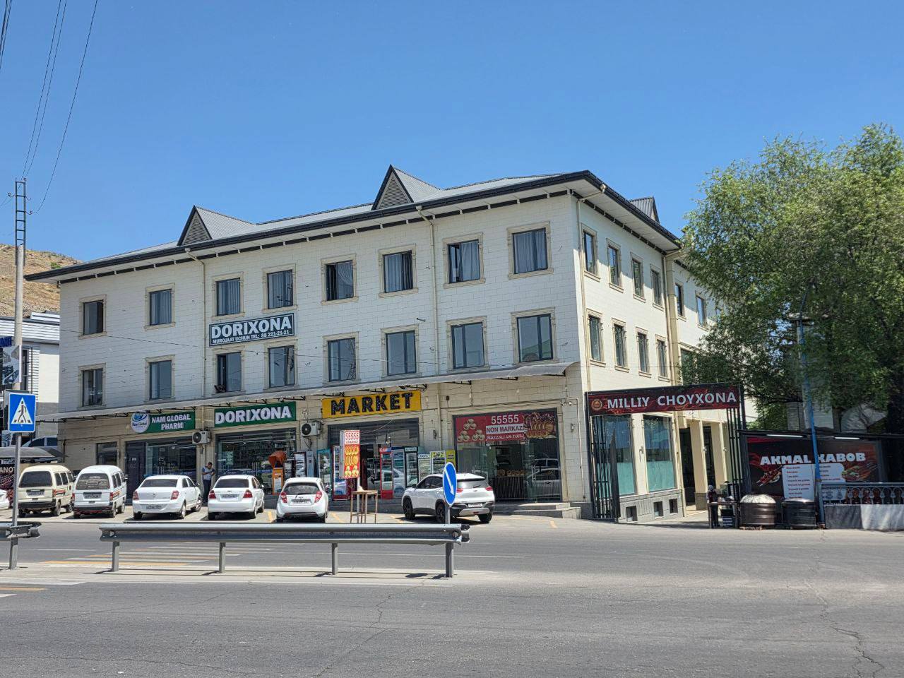 Hudud Namangan