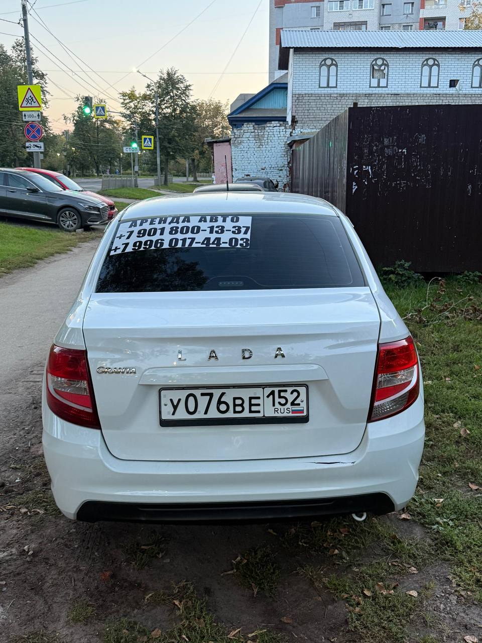 Lada