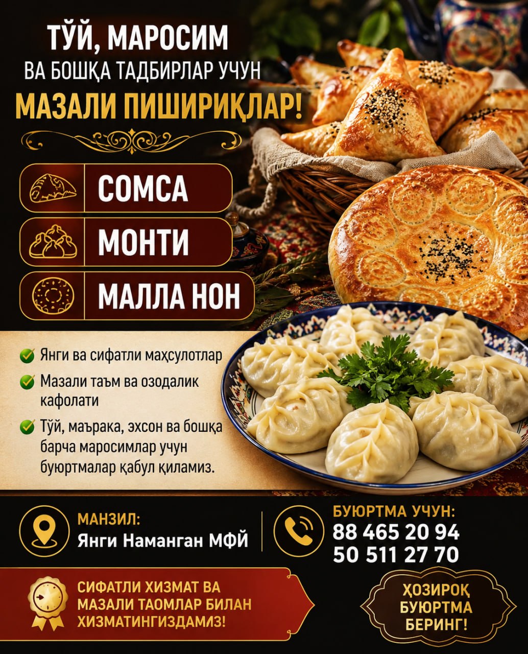 Tadbirlar uchun mazali пишириқlar