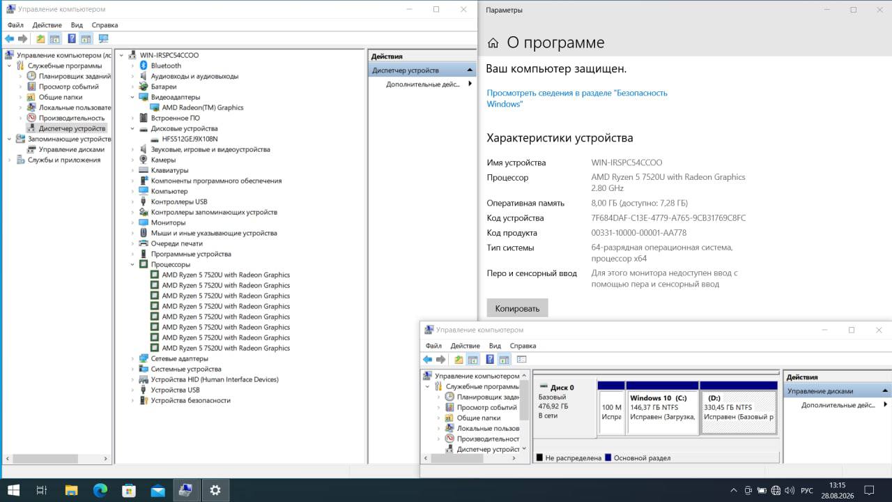 Asus VivoBook