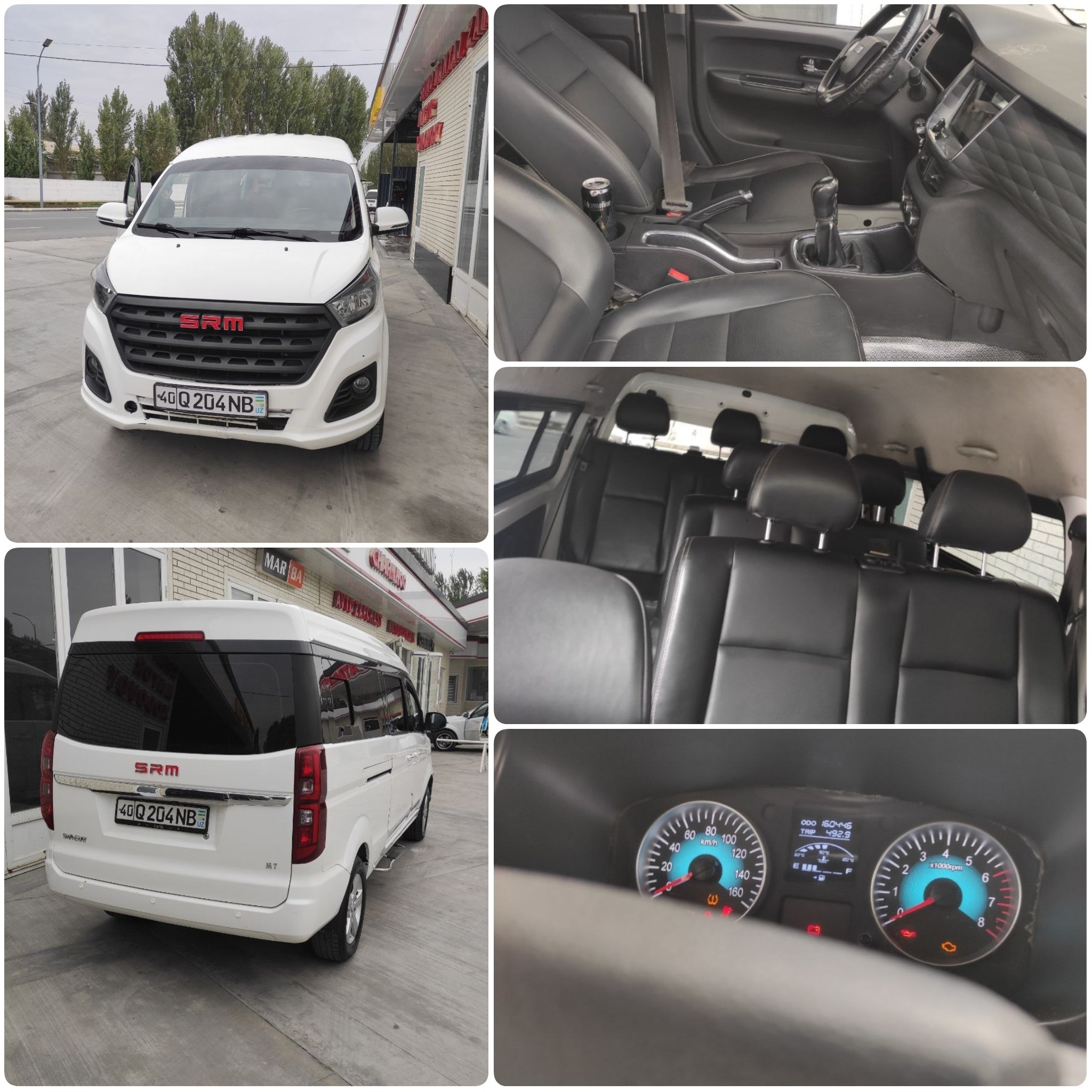 Shineray M7 сотилади