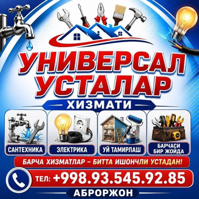 Тўлиқ евро ремонт