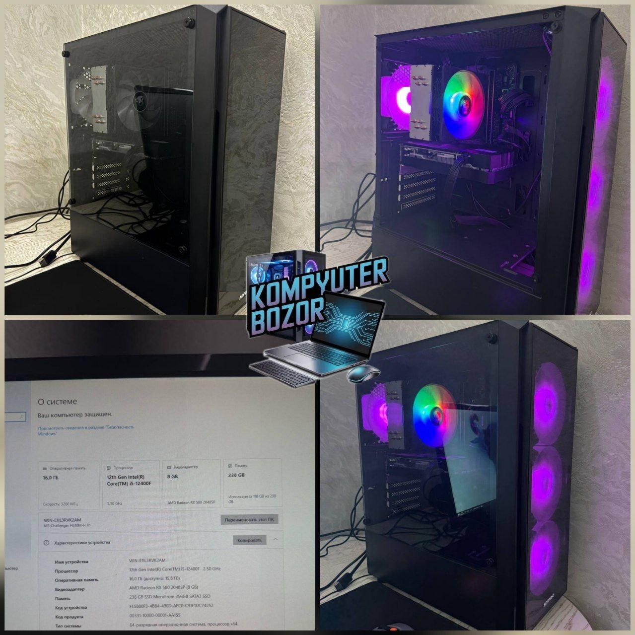 Case MyPro RGB