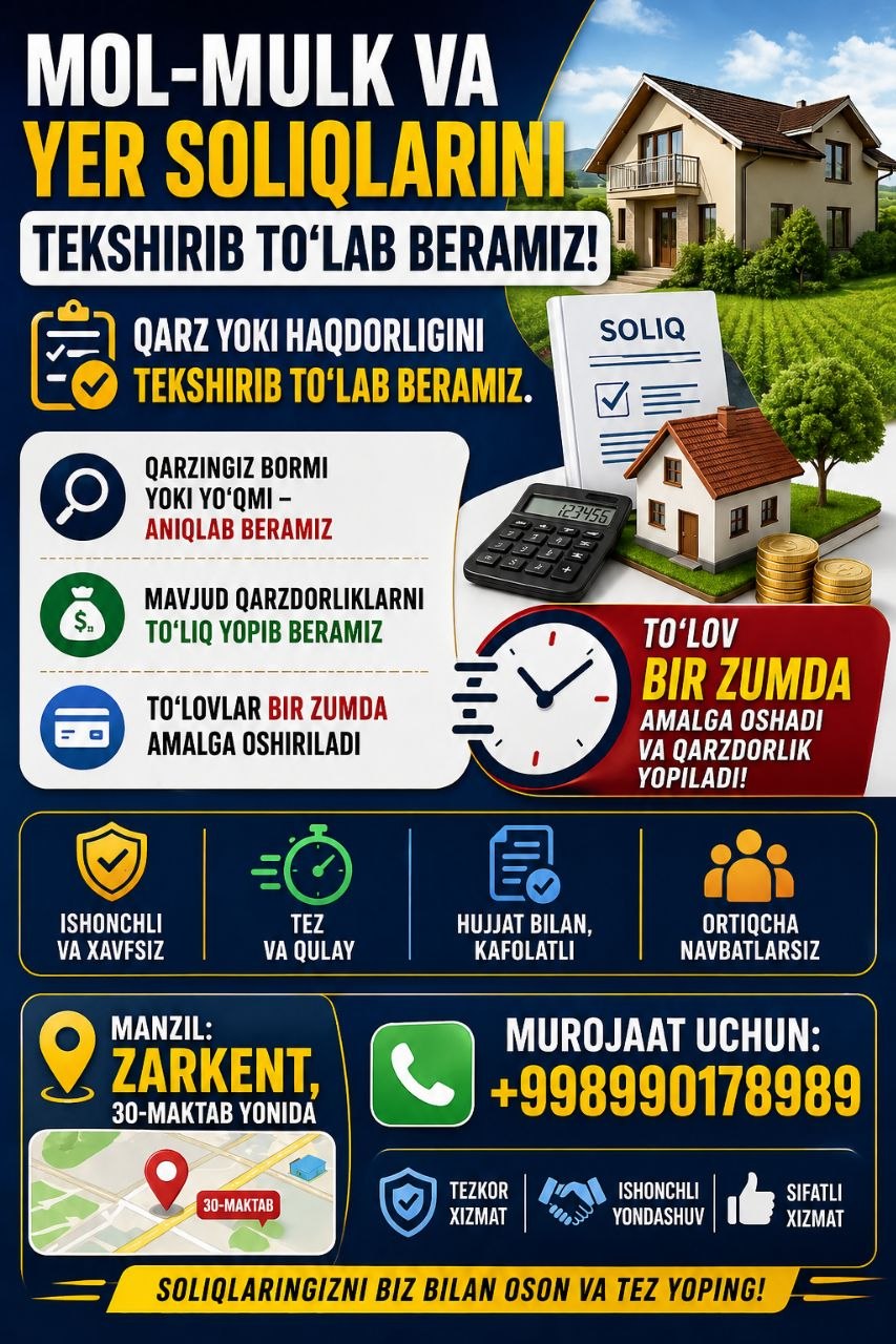 Ishonchli va tez xizmat