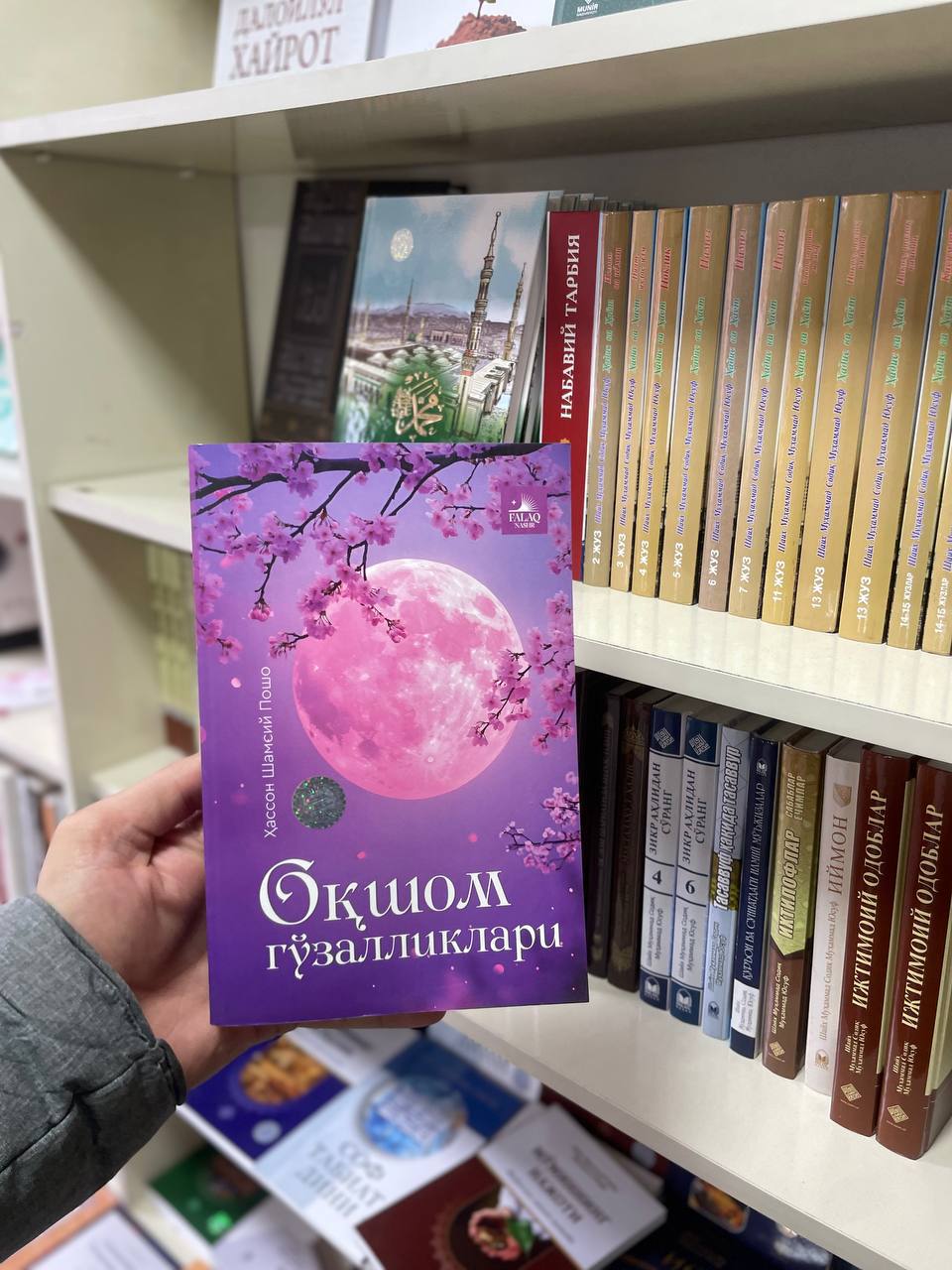 Tunlarni bedor oʻtkazuvchilar