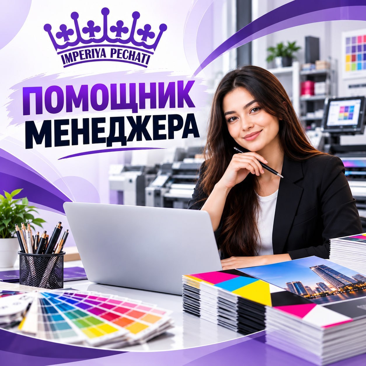 Возраст 20–35 лет