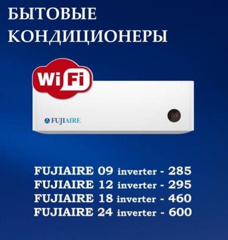 Fujiaire 9-12-18-24 split