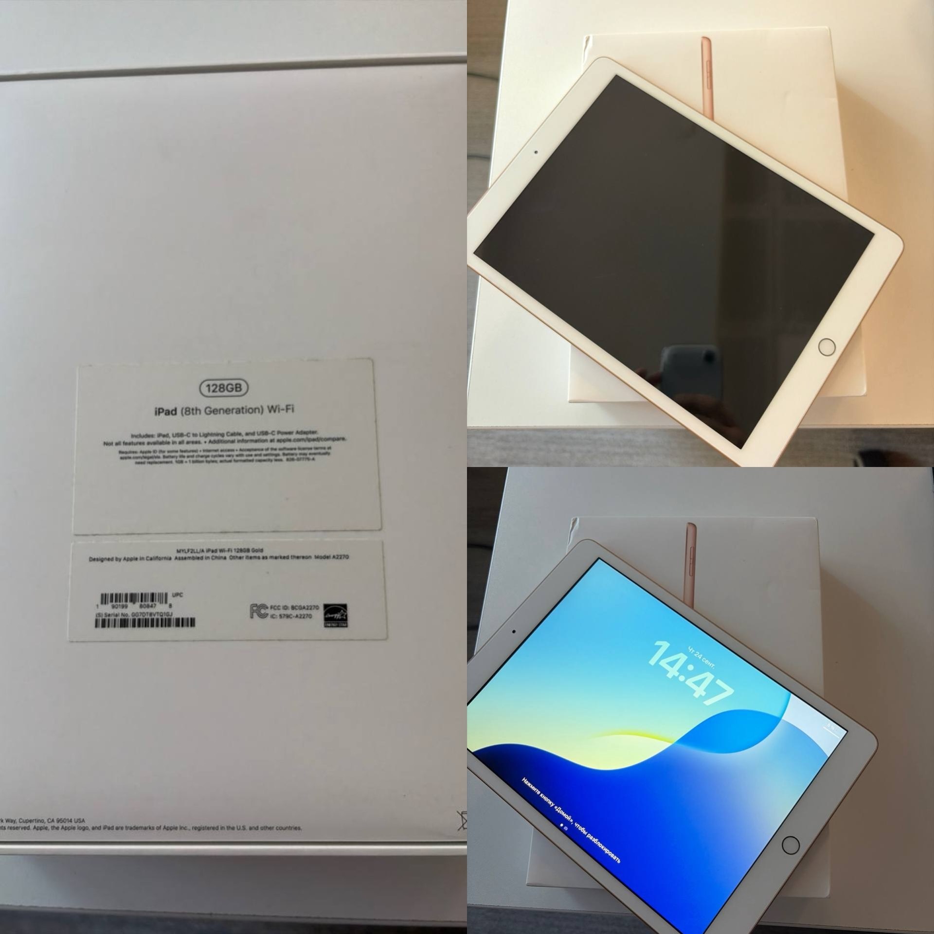 IPad 8 128GB