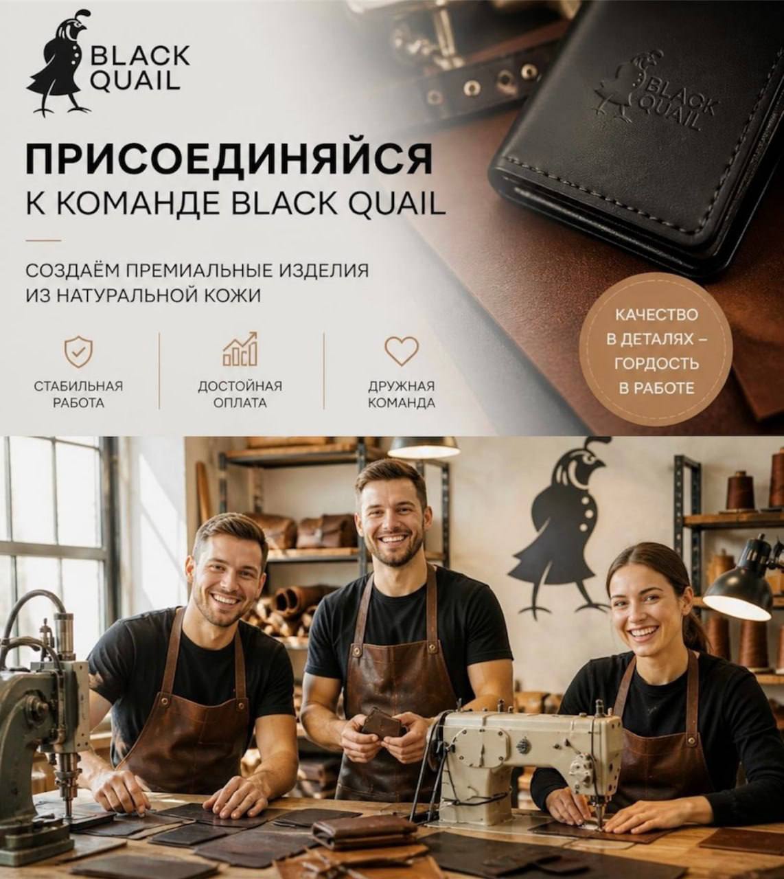 Ищем сотрудников в производственный цех