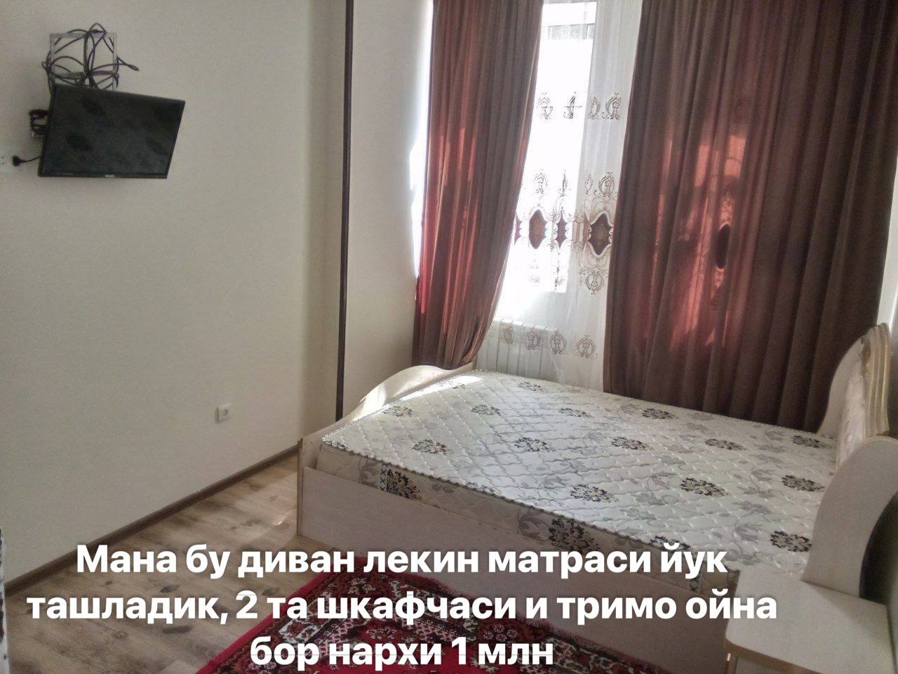 Спални крават сотилади