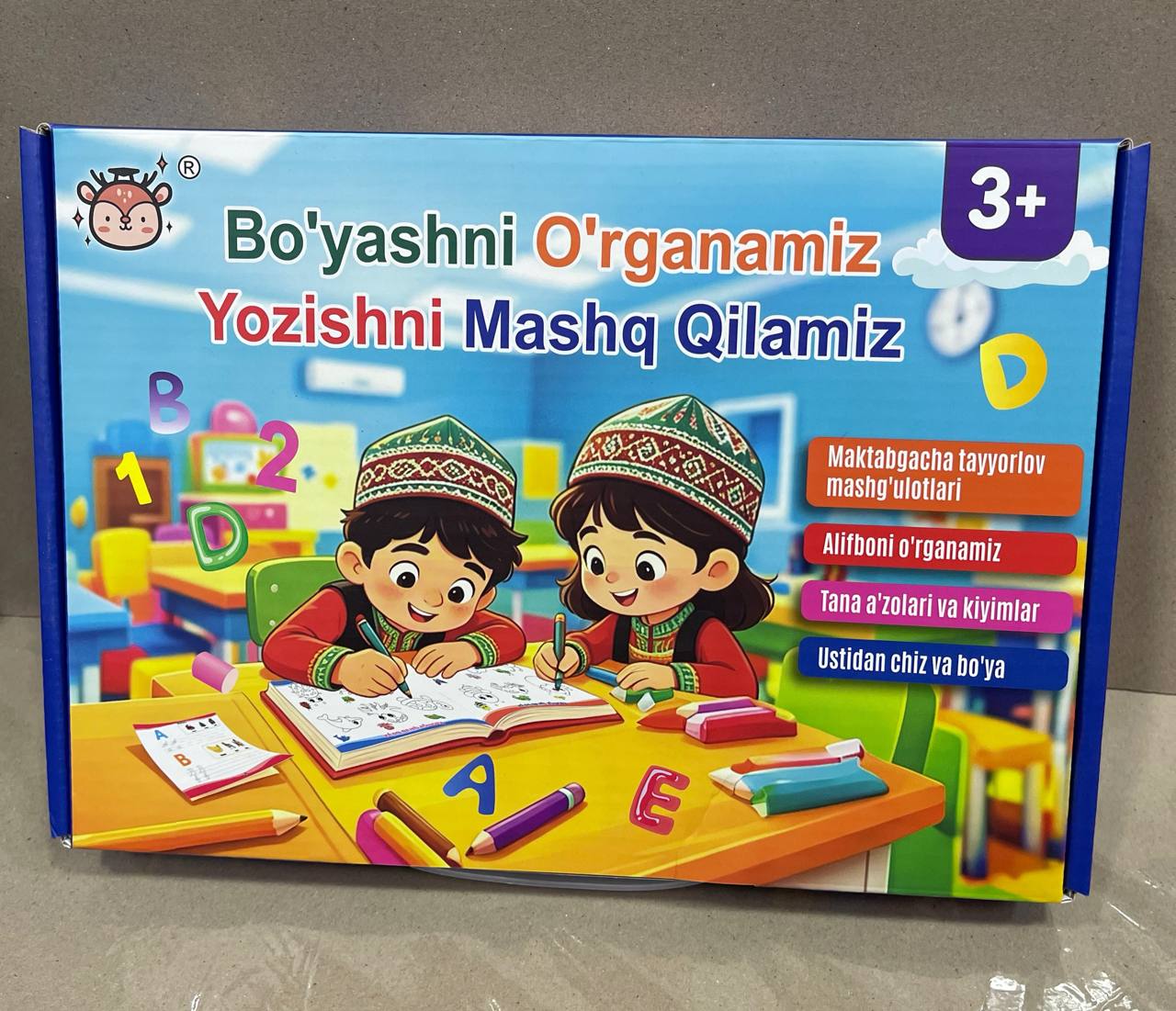 Bolajonlar uchun husnixat daftari — ko'p martalik