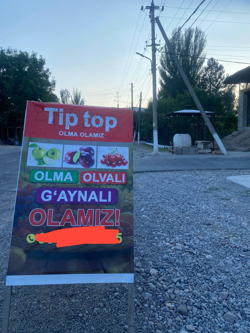 Manzillarimiz Kalishox qishlog’i Shifoxonasi yonida