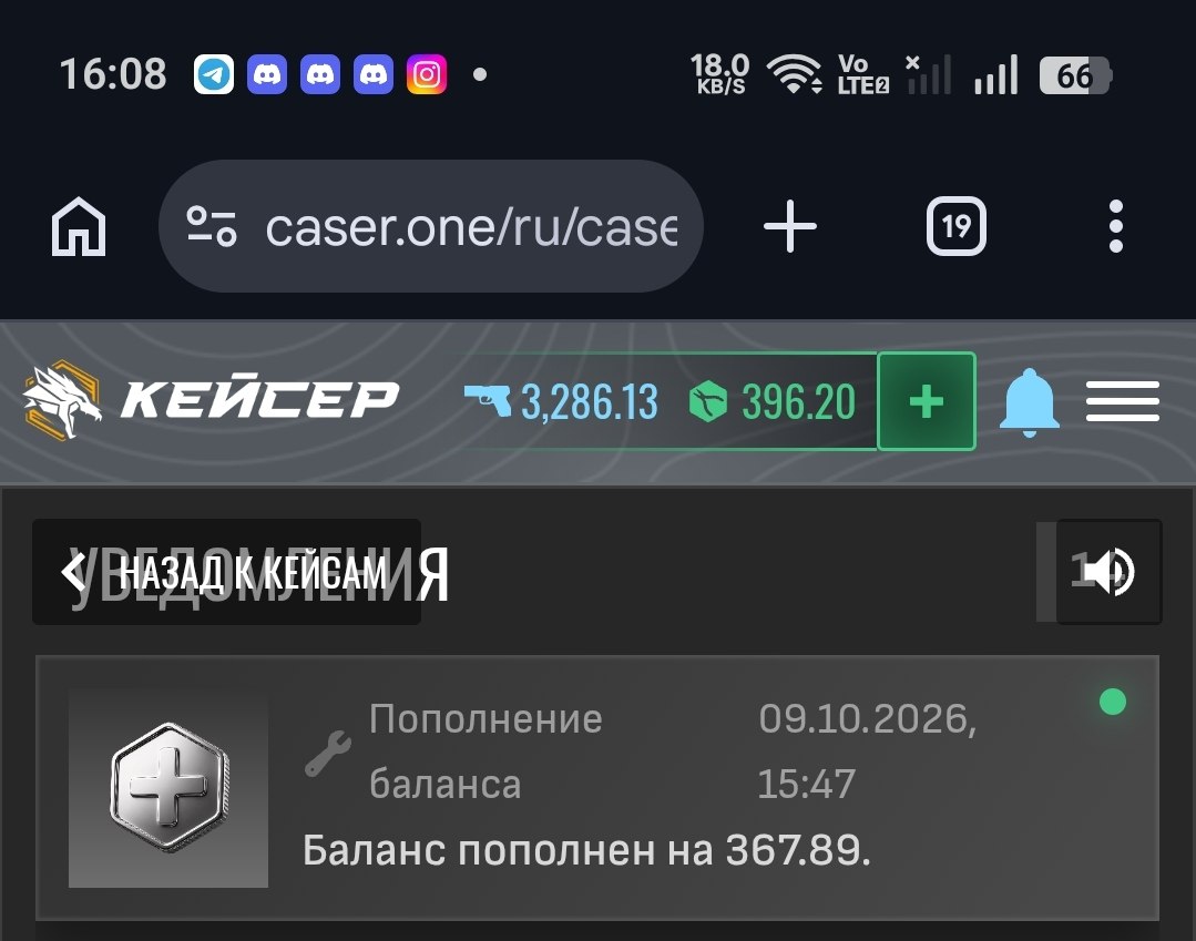 20 минут аахахаха с депа в 370