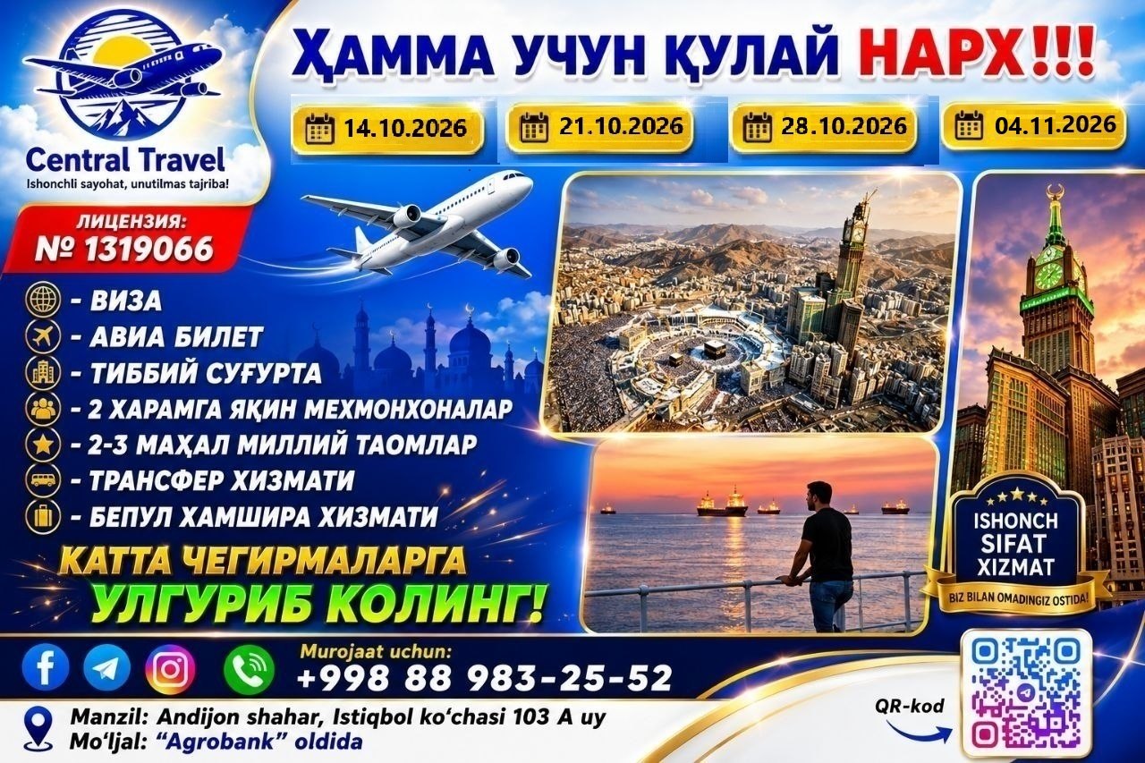 Куз мавсуми учун Саудия Арабистонига саёҳатга шошилинг