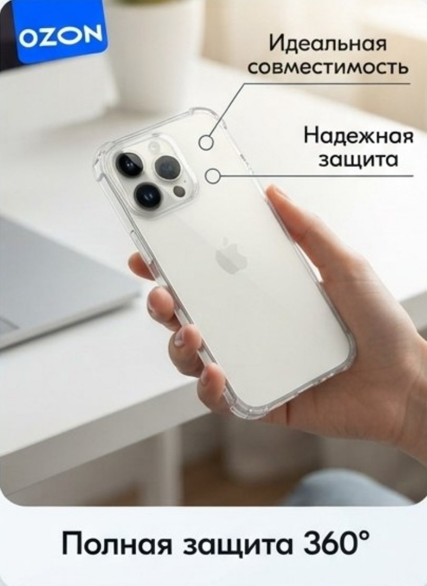 iPhone 15/16 Pro uchun chexollar va shisha