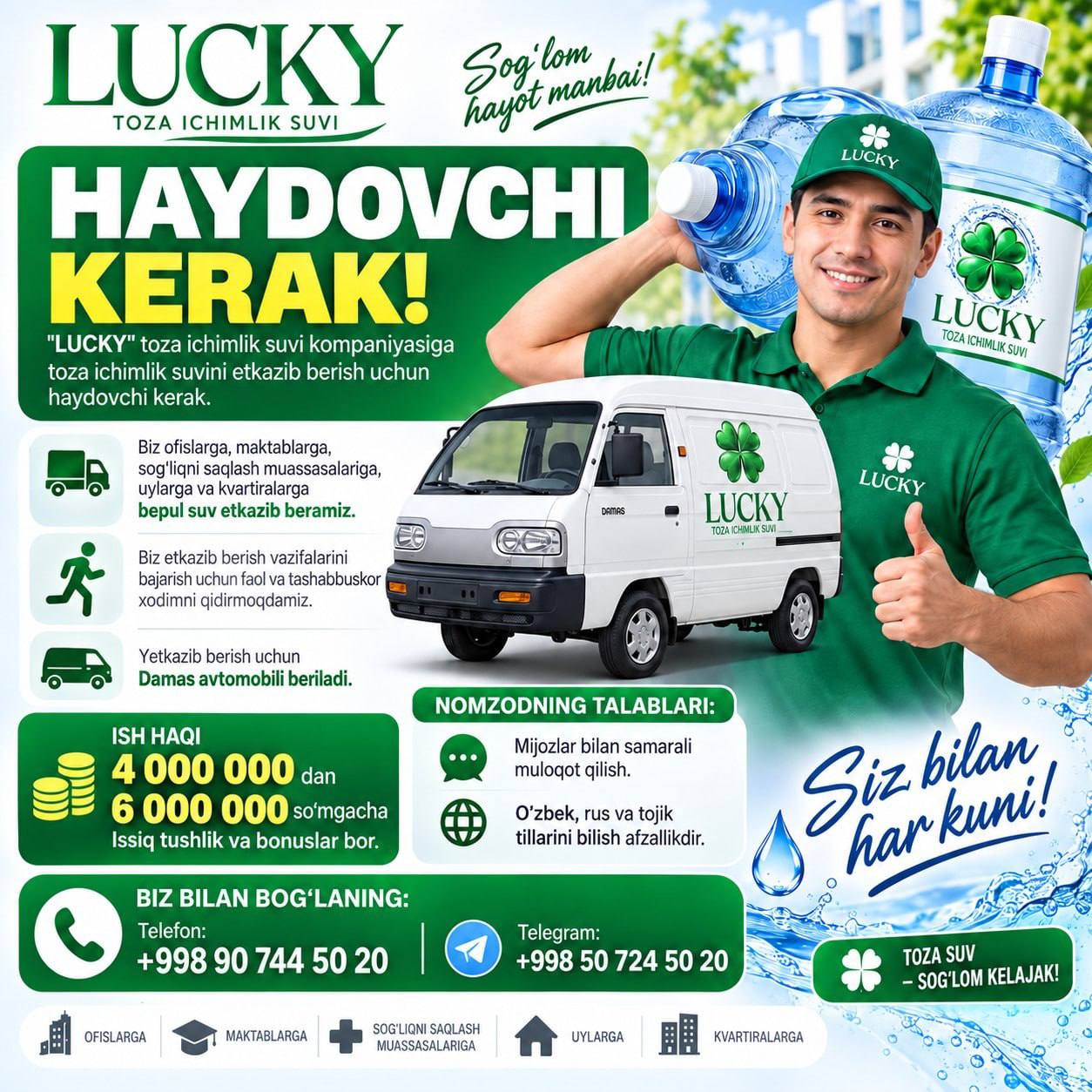 LUCKY toza ichimlik suvi kompaniyasiga haydovchi kerak