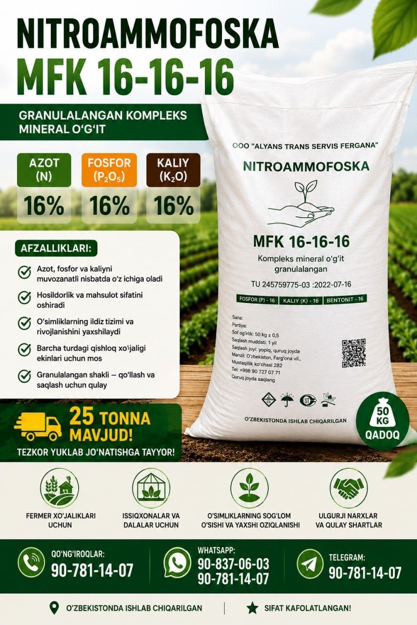 NITROAMMOFOSKA MFK 16-16-16 — 25 TONNA MAVJUD