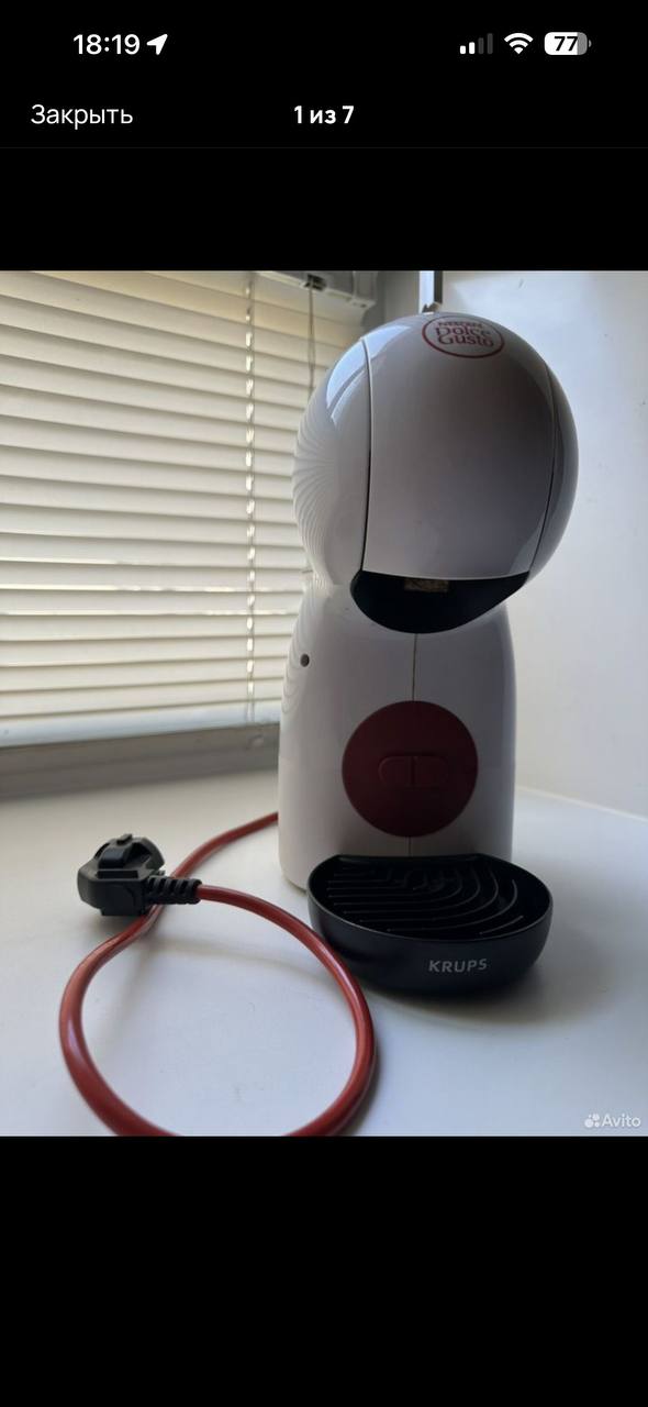 Nescafé Dolce Gusto — ishlatilgan kofemashina