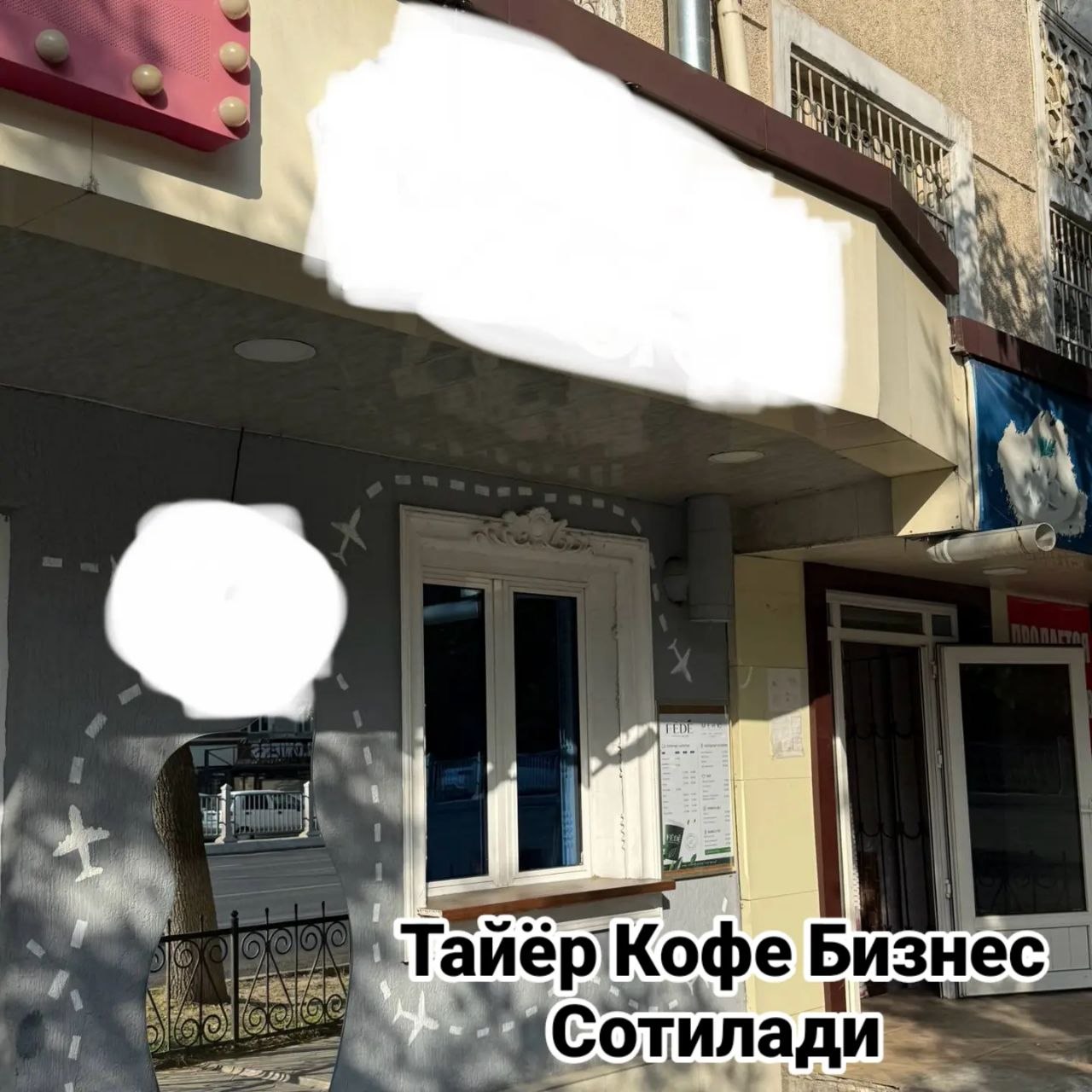 Чилонзор тумани Муқимий кўчаси 1-линия чорраха яқинида
