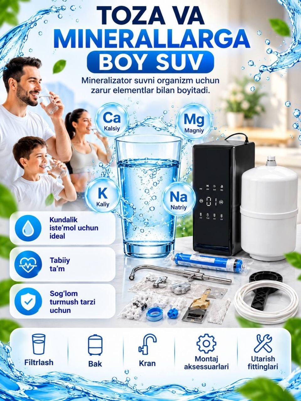 Бепул етказиб бериш